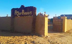 Ayur Resort